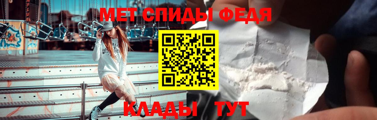 дарк нет состав  Амфетамин 98%  Вход с VPN  Новотроицк 