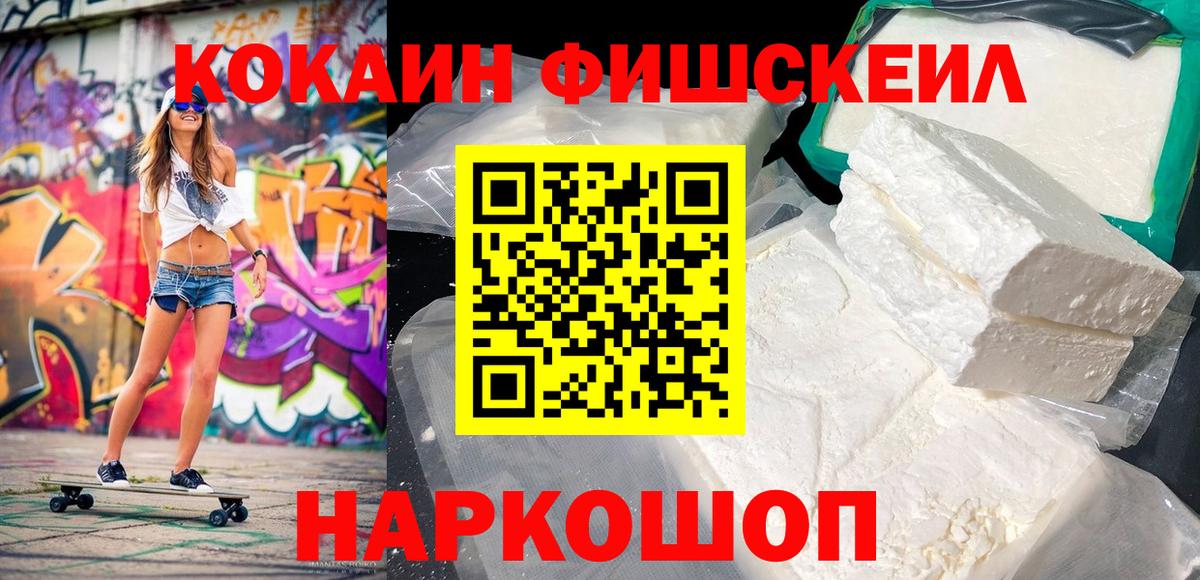 Кокаин 98%  Кокаин 98%  Вход с VPN  Новотроицк 
