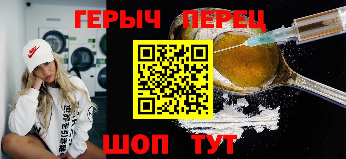 ГАШИШ  КОКАИН  Новотроицк  Меф кристаллы  Вход с VPN  Канабис 