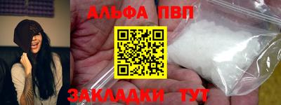 бошки Татарск