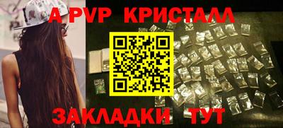 герыч Тверь