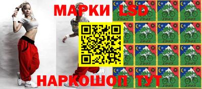 бошки Татарск