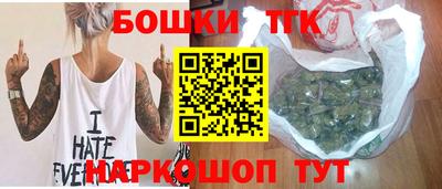 каннабис Туймазы