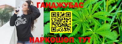 синтетический гашиш Тула
