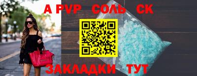 герыч Тверь