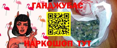 бошки Татарск