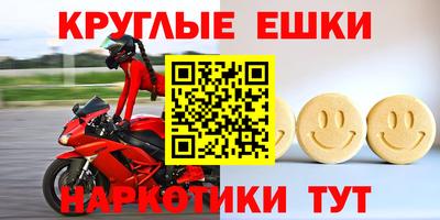 бошки Татарск