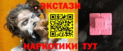 бошки Татарск