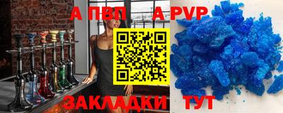 мдпв Тара