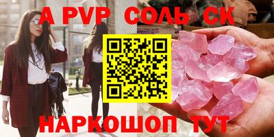 бошки Татарск