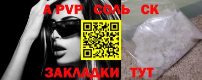 герыч Тверь