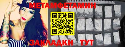 бошки Татарск