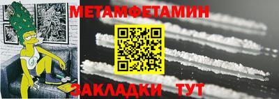 бошки Татарск