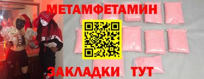 бошки Татарск