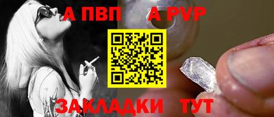 бошки Татарск