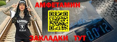бошки Татарск