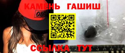 бошки Татарск