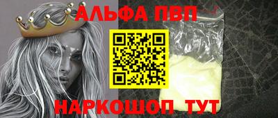 бошки Татарск