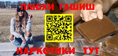 бошки Татарск