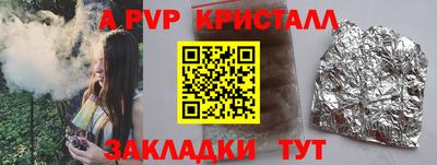 мдпв Тара