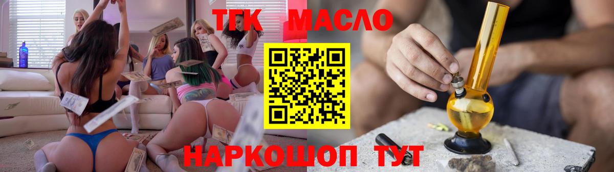 МЕФ Новотроицк