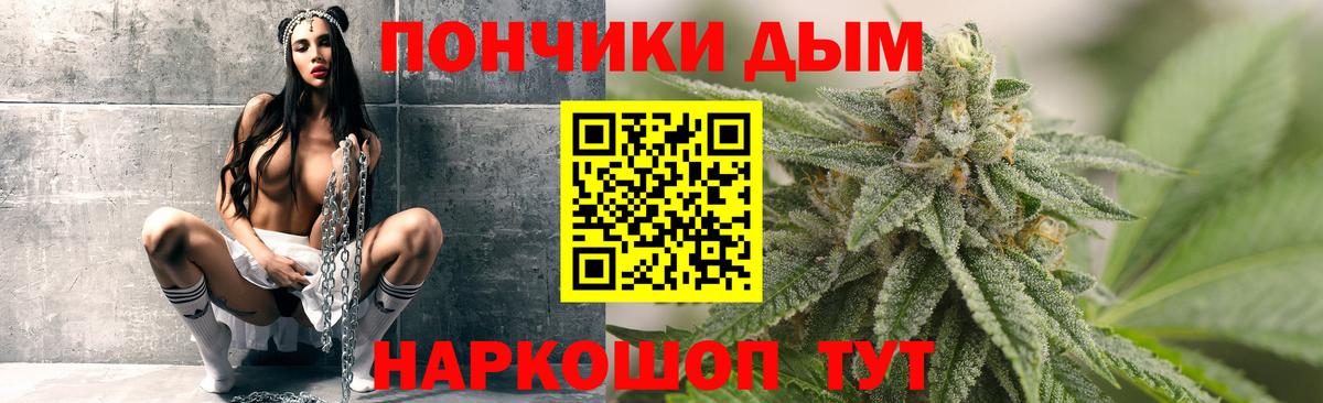 Шишки марихуана MAZAR  МАРИХУАНА Ganja  Бошки Шишки конопля  Новотроицк  Вход с VPN 
